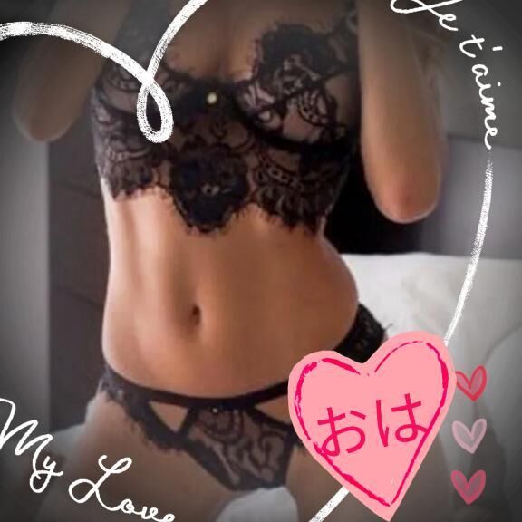 今日も！