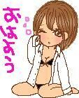 おはょー&#9825;