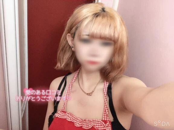 【お礼写メ日記】