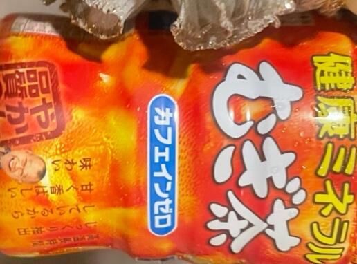 ありがとうございました