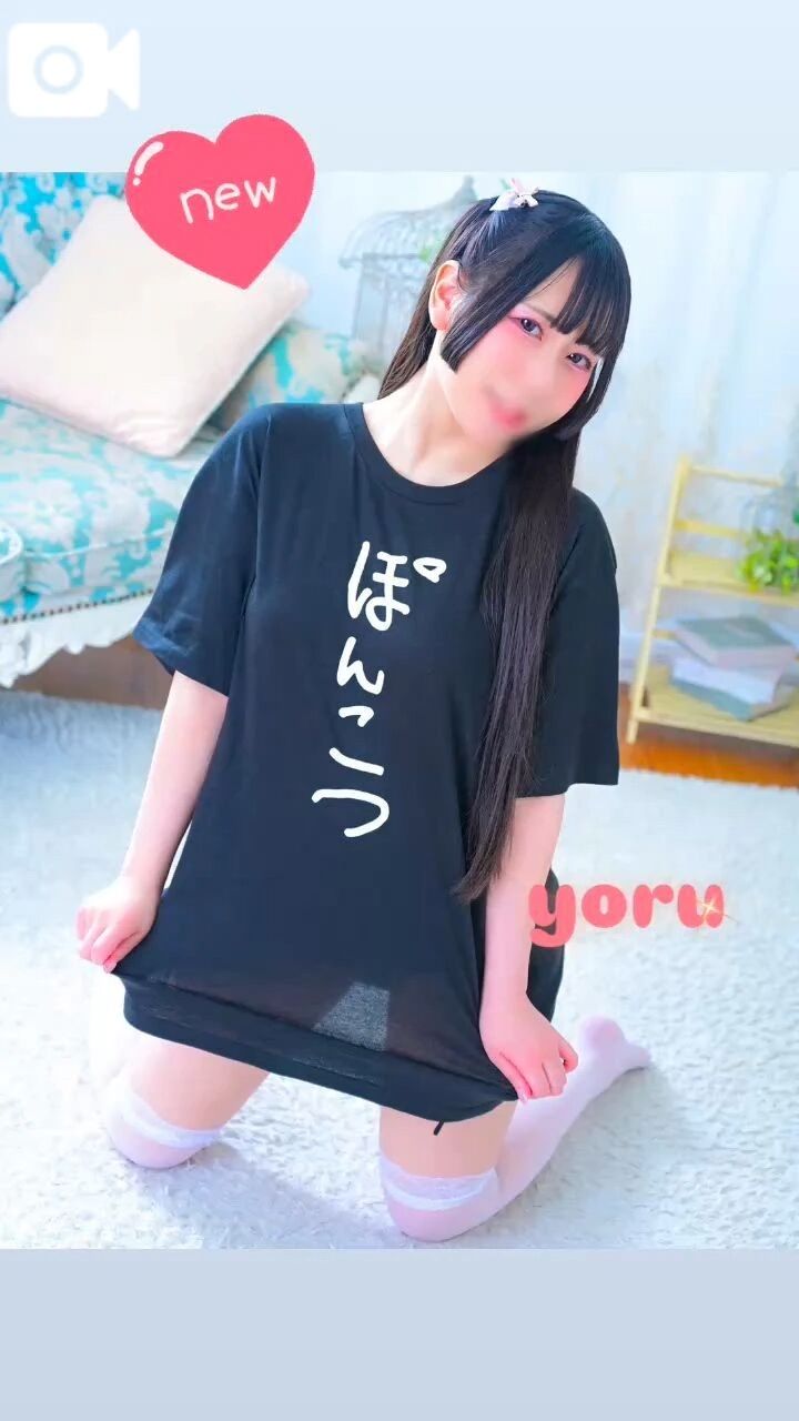 パネルが変わったにょ
