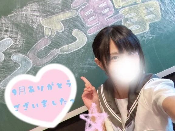 10月に入りましたね