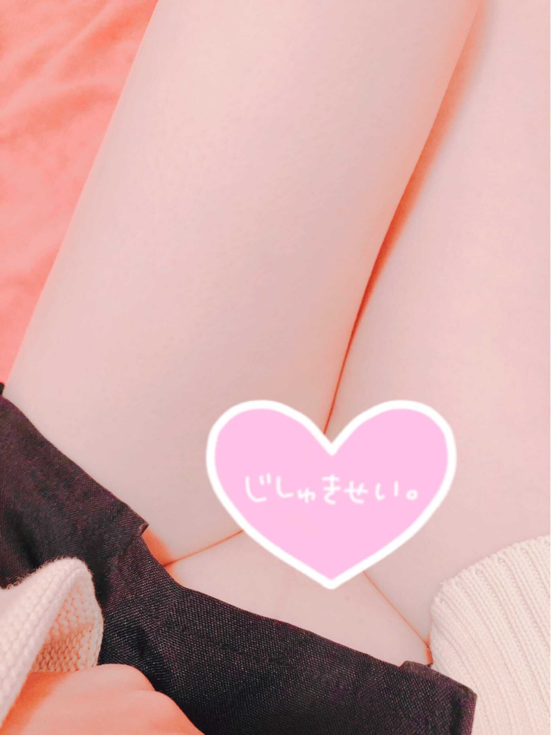 [お題]from♡♡♡さん