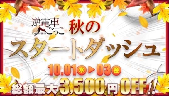 今日から露&zwj;♀️