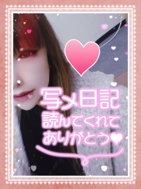 朝から&#9825;&#9825;