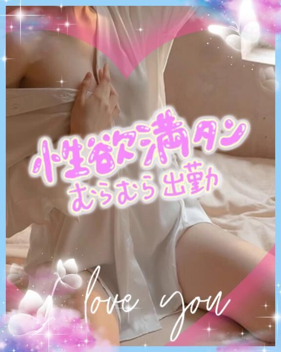 今日もよろしくネ&#9825;