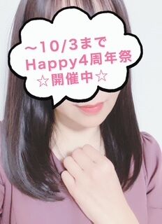 ☆Happy 4周年祭☆