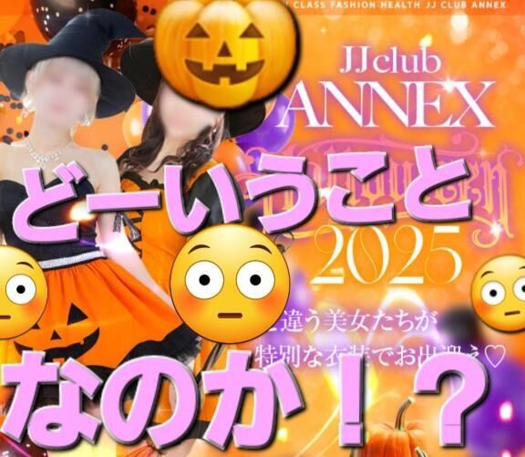 ！！　どーゆーことなのかー？！(；ﾟДﾟ)