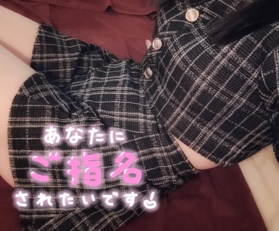 しゅ&#9825;&#9825;