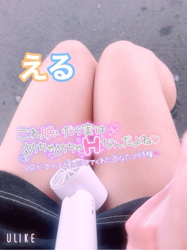 &#9825;ドスケべ注意報発令中&#9825;