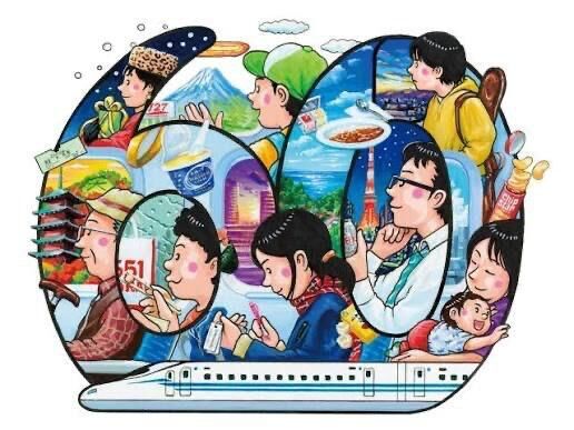東海道新幹線開業記念日（10月1日 記念日）