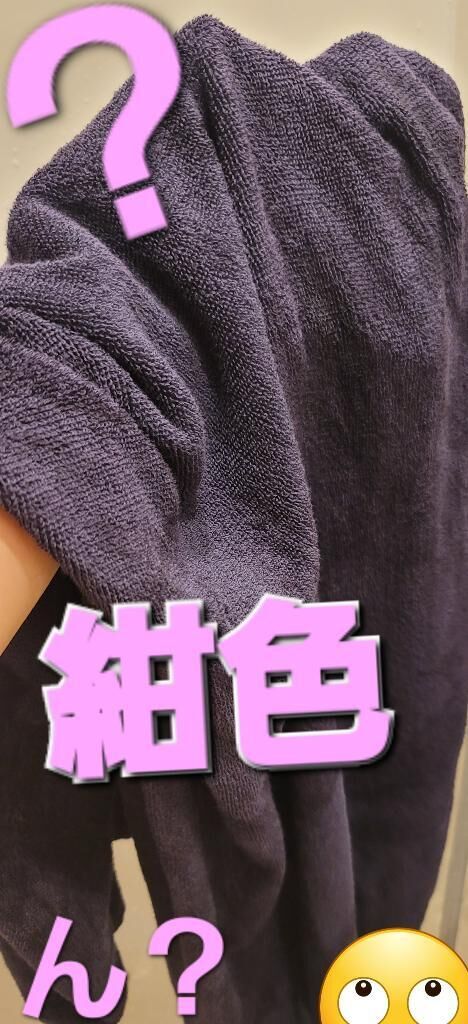 ん！？　紺色かなぁー？　黒、、、かなぁー？