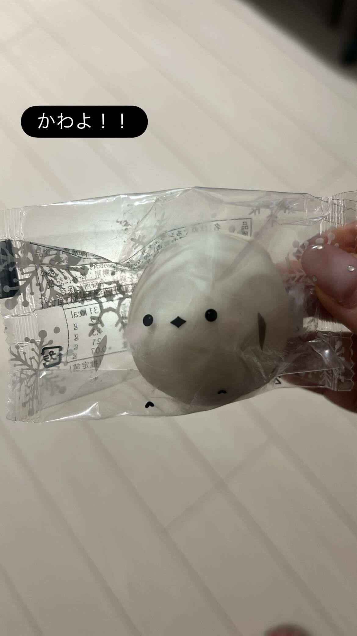 おっひるー
