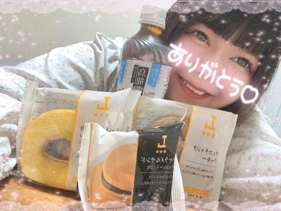 好きな体位は……&#128149;