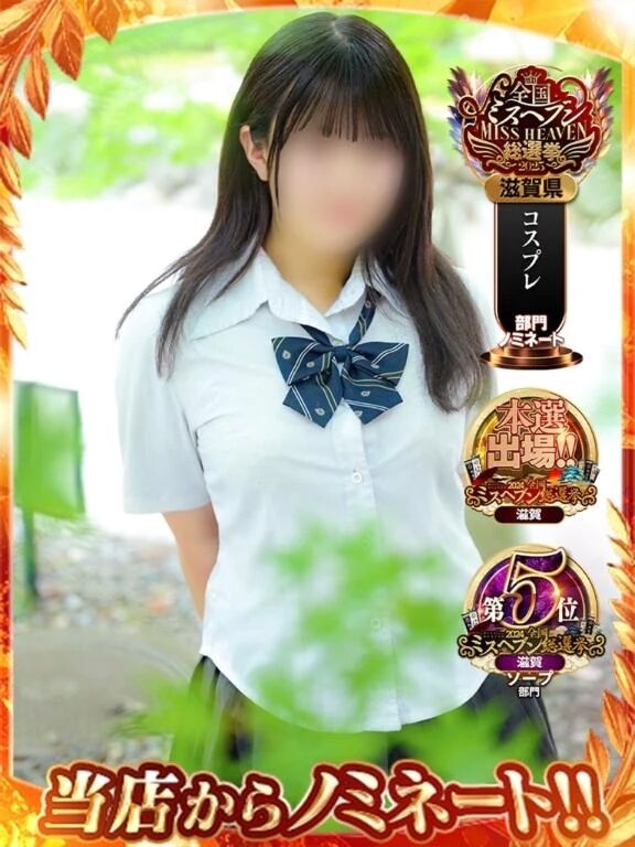 &#127872;ノミネート者発表&#127872;
