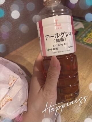 ありがとうございましたー！
