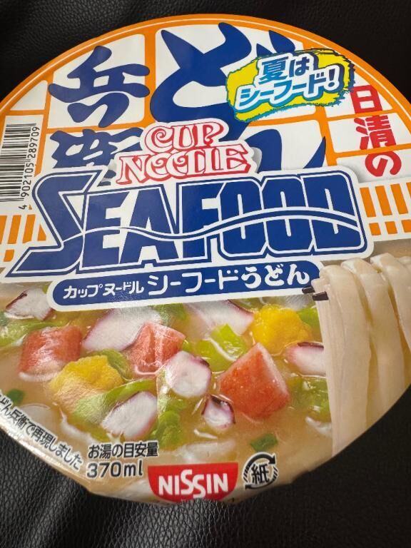 昨日のお昼