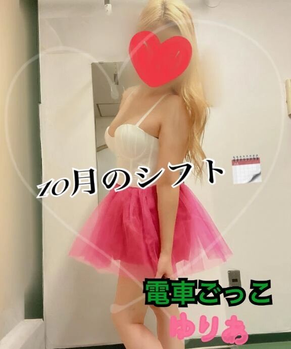 10月シフト&#128467;