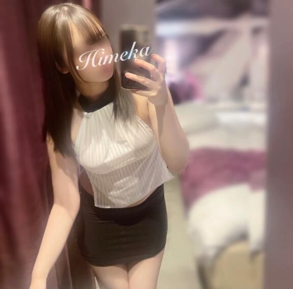 やっと観られたよ♡