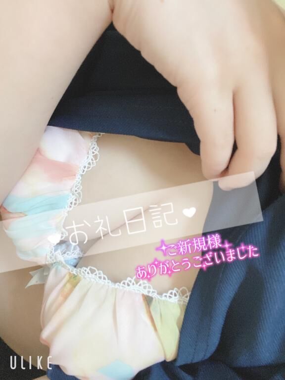 お礼♡