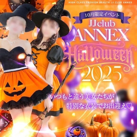 ハロウィィィィン&#9825;