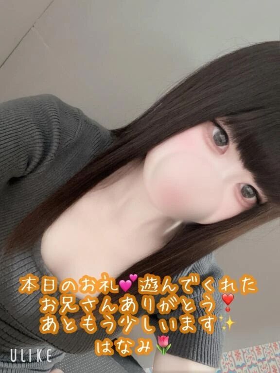本日のお礼&#129782;