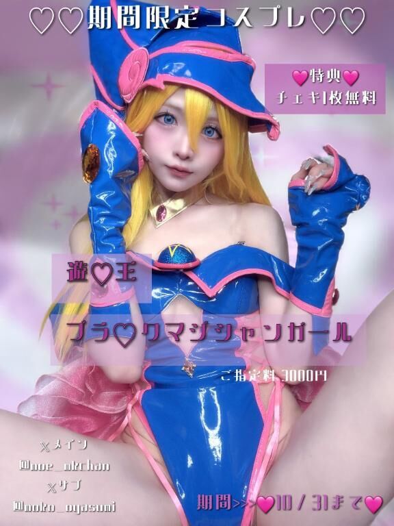 &#9825;オヌヌメ&#9825;