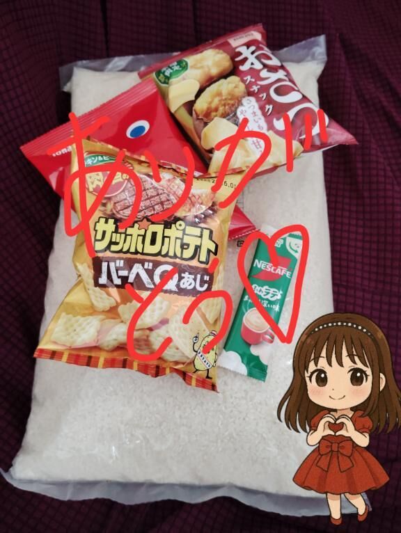 12時半~の本指様ありがとうございました&#129782;&#127995;&#65038;&#128149;&#65038;&#65038;