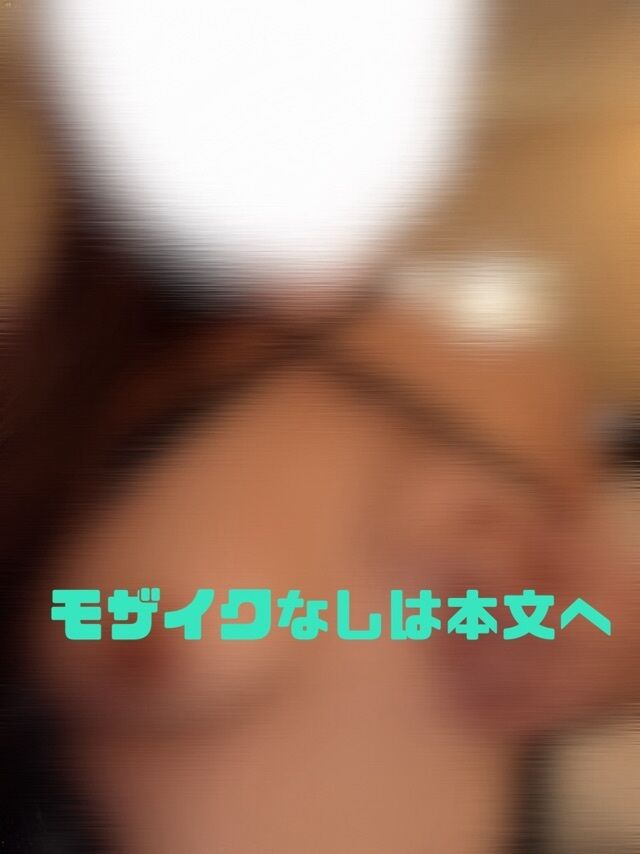 でも下に引っ張るのはだめ♡
