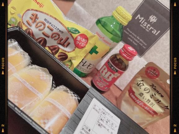 すごーーーい&#9825;&#9825;