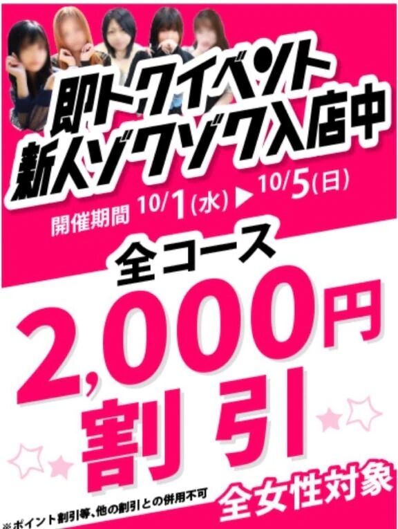 次の出勤☆