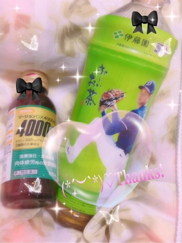 今日のお礼&#9825;