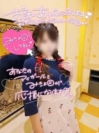 [お題]from:フルグラエンドレスさん