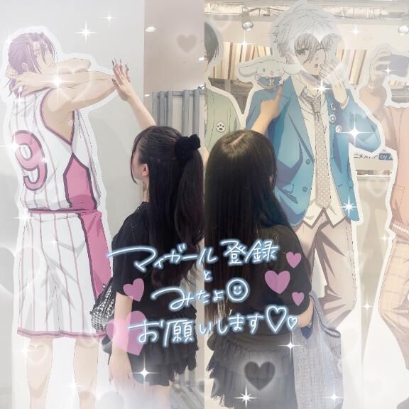10月が始まったyo&#9825;
