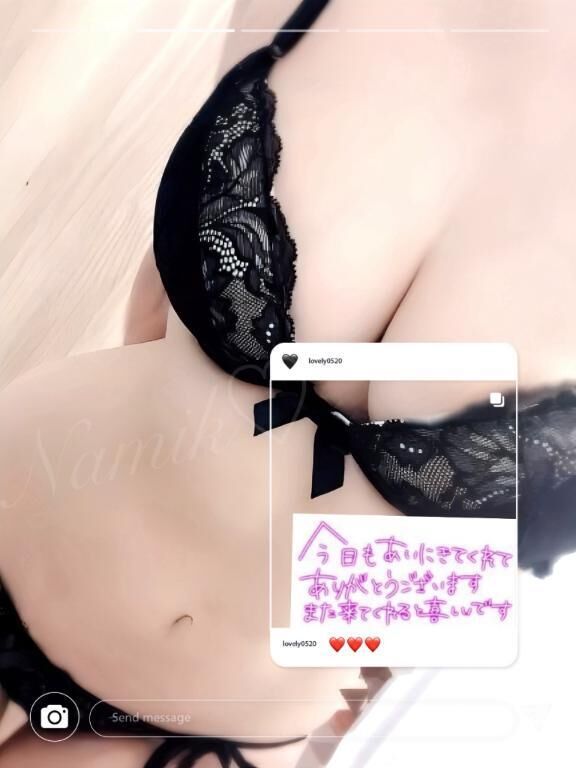 お礼&#9825;