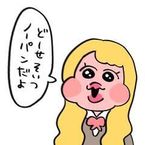 ありがとう♡