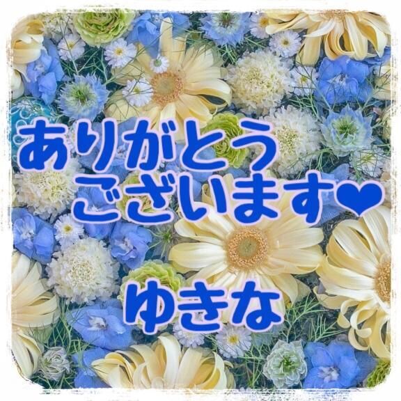 お礼です&#9825;&#9825;