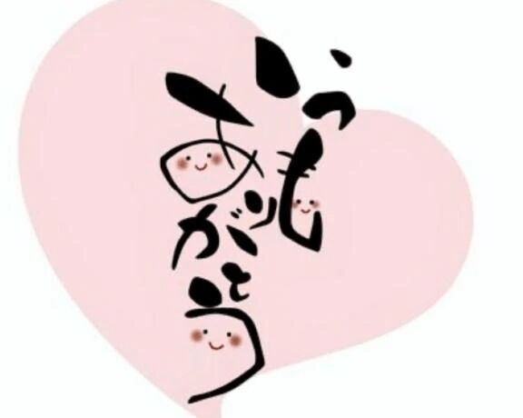 お礼 Sさま