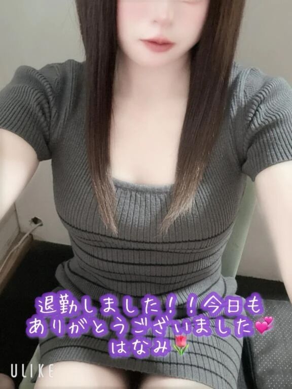 退勤しました！！