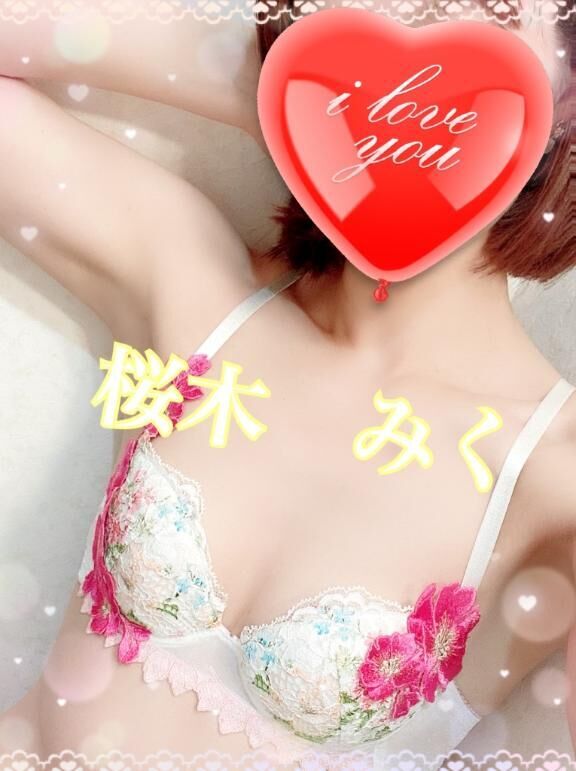 ハッピーなお知らせ