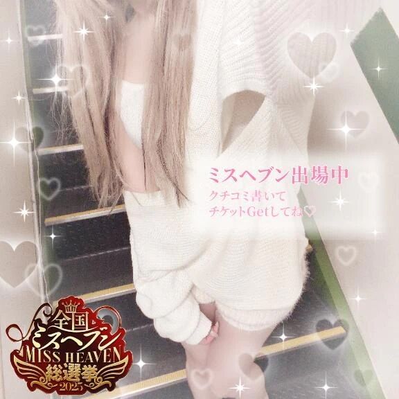 下車いたします&#128643;&#78354;&#77954;&#78840;