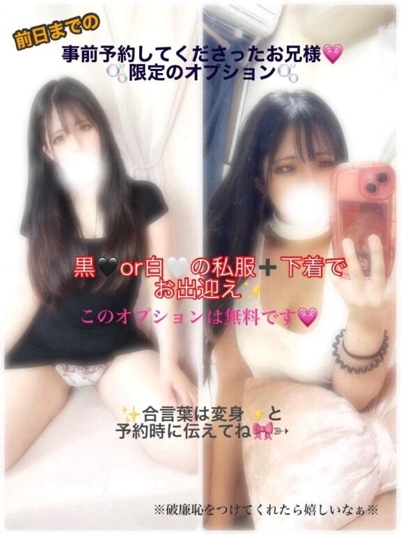 何色が好き？&#128151;