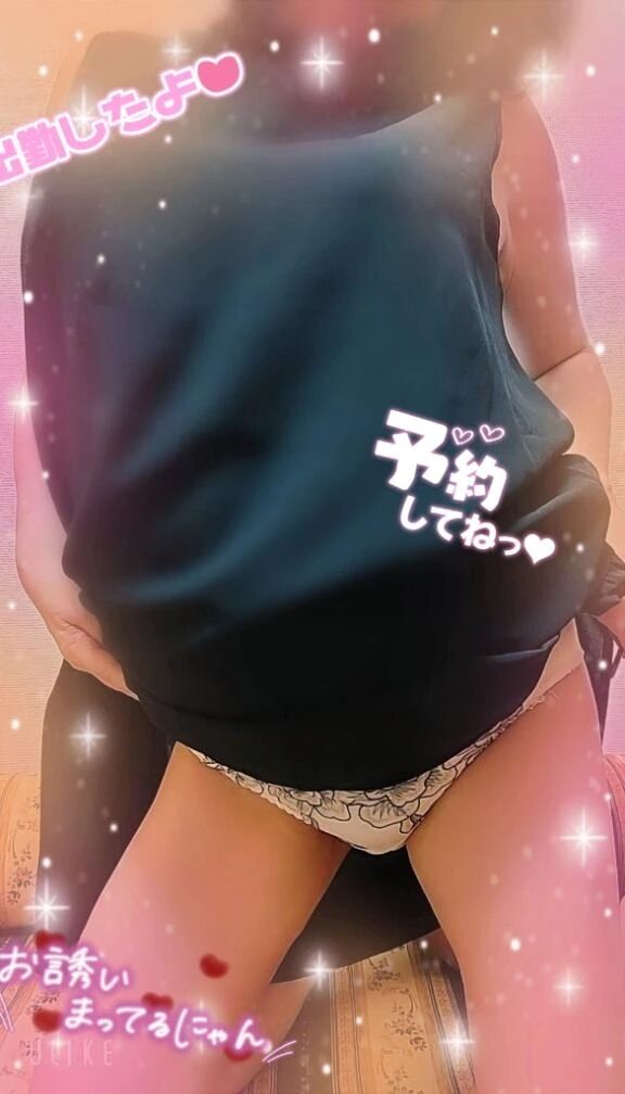 出勤しましたぁ&#128524;