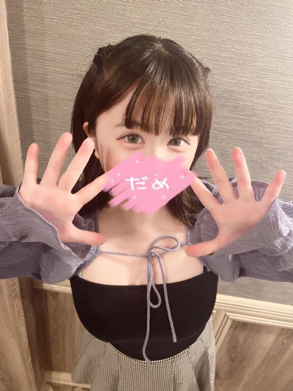 &#9825;19:00からお願いしますっ&#9825;