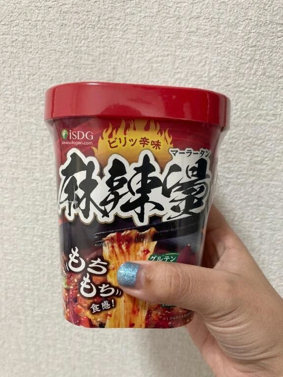 最近ハマってる