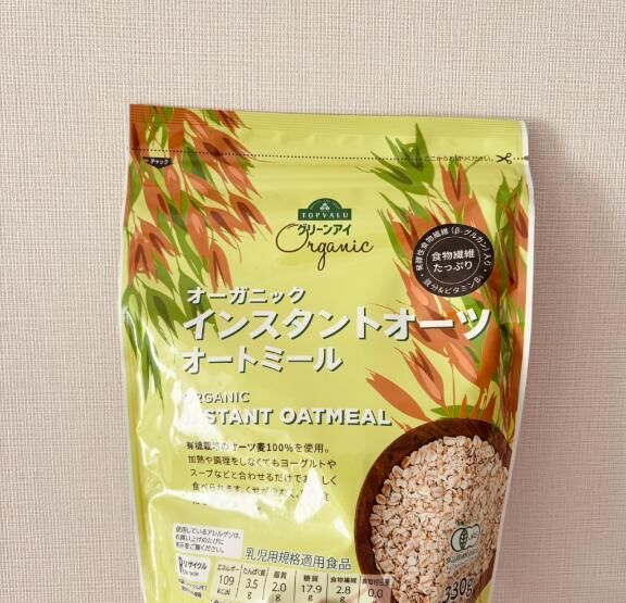 Q: 腸活してる？