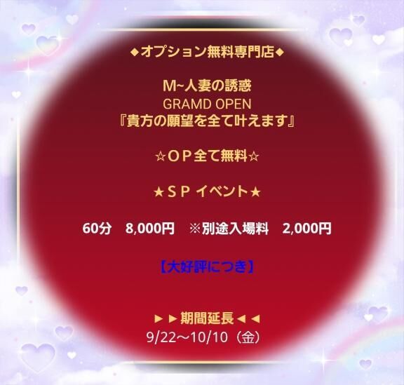 どうですか！そこのお兄さん！