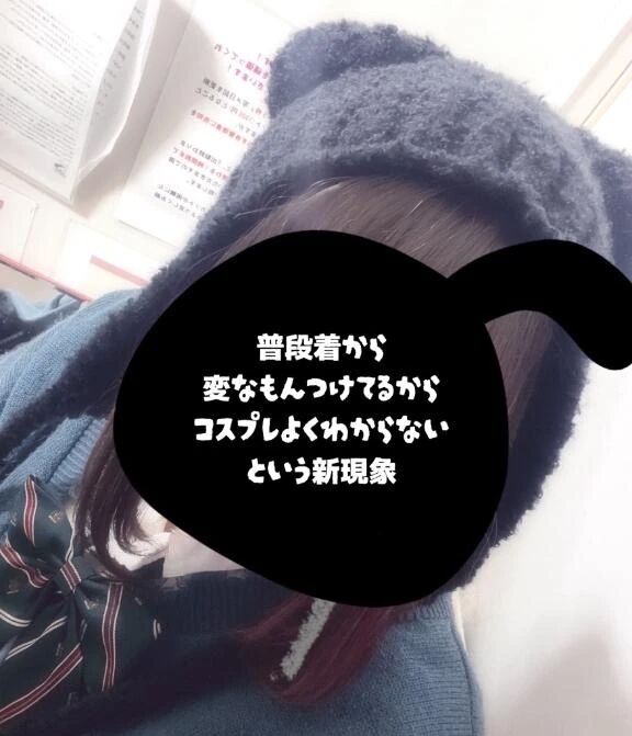 10月といえばなんですけど