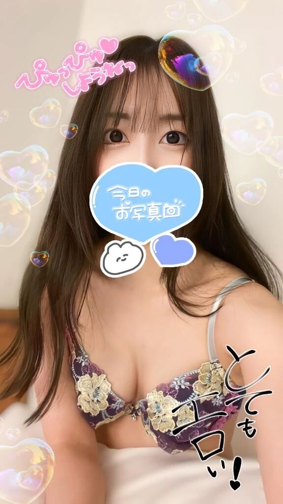 朝まで&#9825;&#9825;