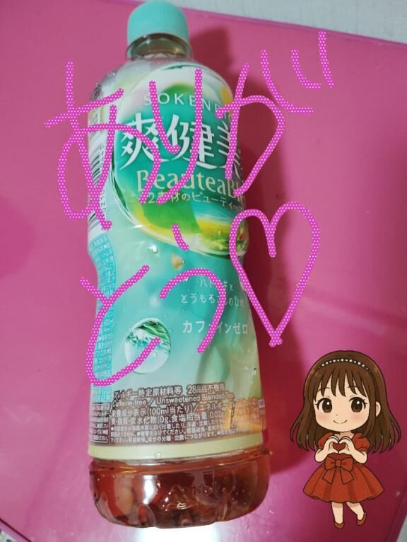 17時半~の本指様ありがとうございました&#129782;&#127995;&#65038;&#128149;&#65038;&#65038;